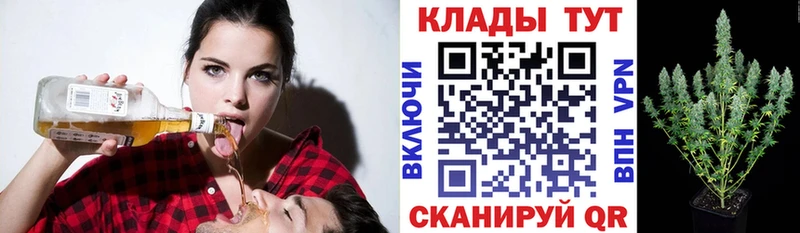 Виды наркотиков купить Невинномысск Cocaine  блэк спрут онион  ГАШ  Меф  Alpha-PVP 