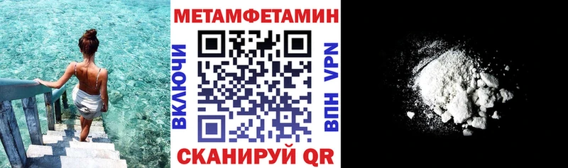 АМФ Розовый Невинномысск