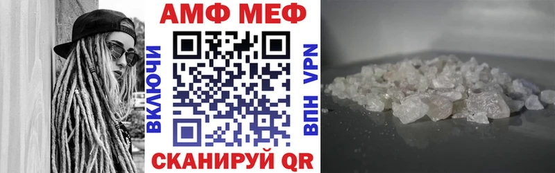 Amphetamine Premium  купить наркотик  Невинномысск 