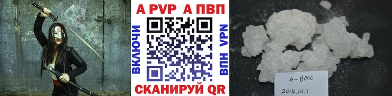 площадка Telegram  наркотики  Невинномысск  A-PVP кристаллы 