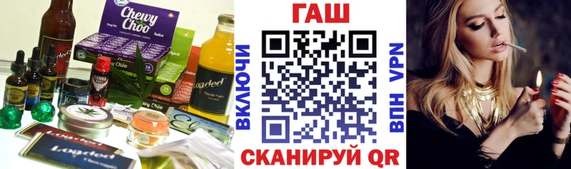 Cannafood конопля  Невинномысск 