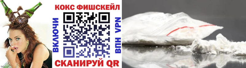 где можно купить наркотик  Невинномысск  Cocaine Columbia 