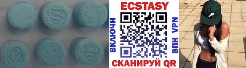закладки  Невинномысск  ЭКСТАЗИ MDMA 