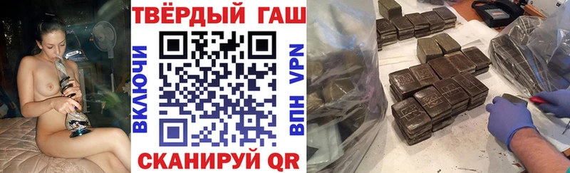 где можно купить   Невинномысск  ГАШ ice o lator 