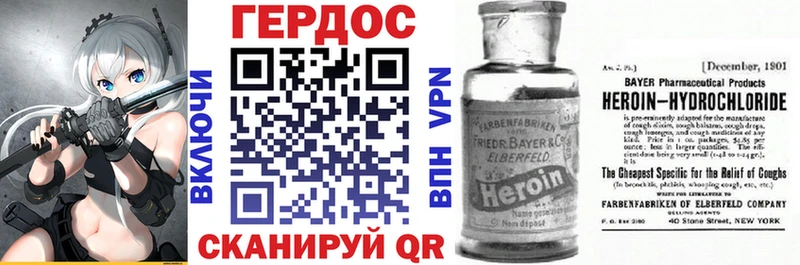 цена наркотик  Невинномысск  блэк спрут ONION  Героин белый 