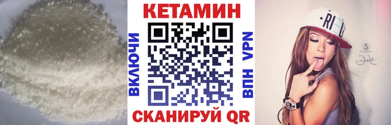 КЕТАМИН ketamine  даркнет сайт  Невинномысск 