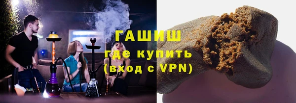 бошки Алексин