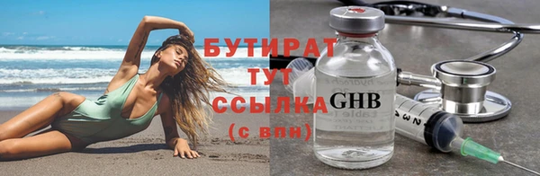 бошки Алексин