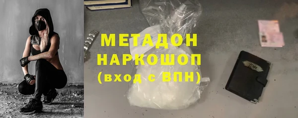 кокаин премиум Арсеньев