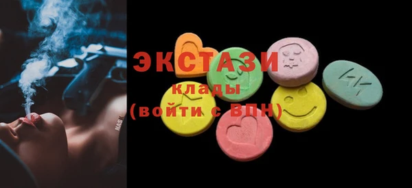 мяу мяу кристалл Абинск