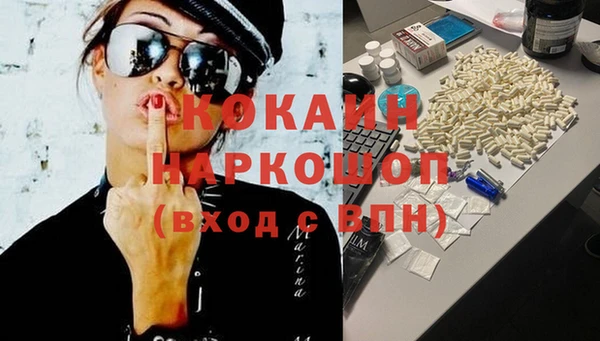 герыч Армянск