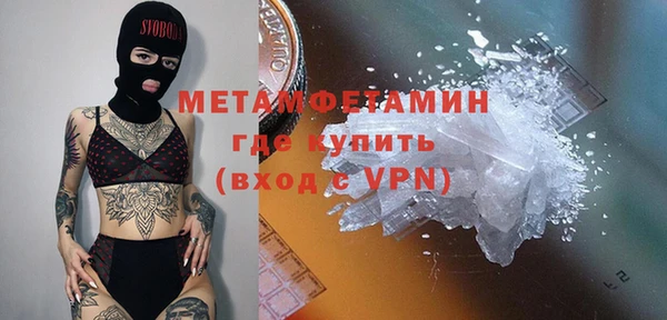 кокаин премиум Арсеньев