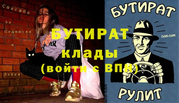 герыч Армянск
