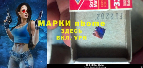 герыч Армянск