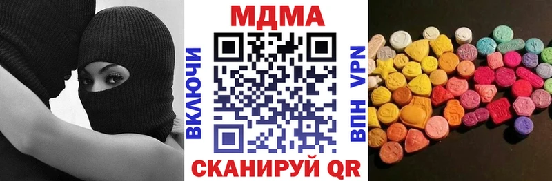 МДМА Molly Невинномысск