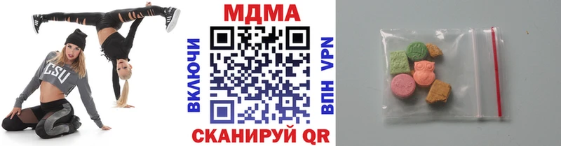 МДМА Molly  omg как зайти  Невинномысск  наркошоп 
