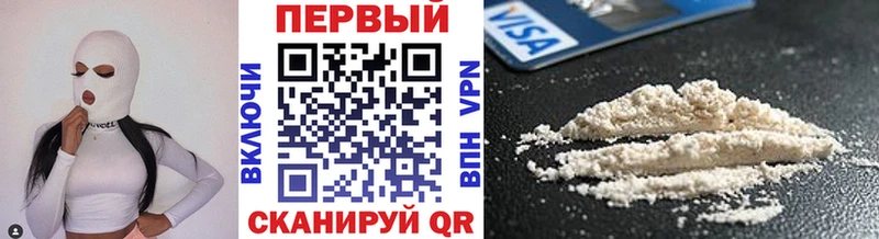 Первитин пудра  наркота  Невинномысск 