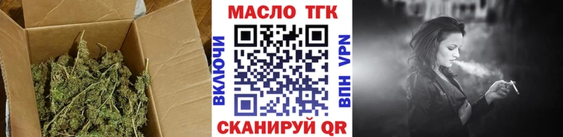 ТГК жижа  omg рабочий сайт  Невинномысск 